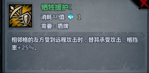 先祖试炼攻略19