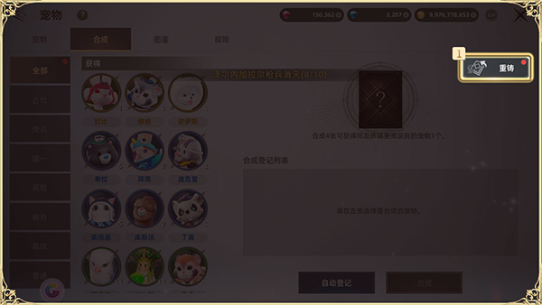 天堂之圣灵游戏