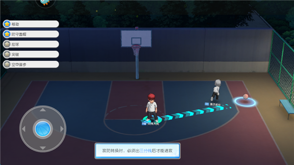 火神大我操作技巧3