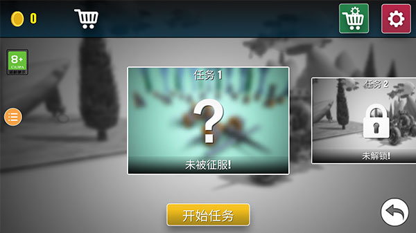 毁灭工具游戏