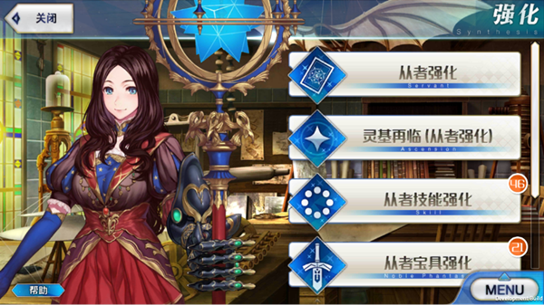 命运冠位指定九游版手机版