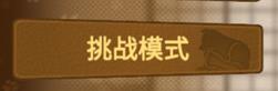 动物之斗游戏