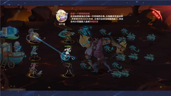 新手攻略截图2