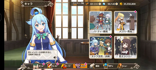 新手入门攻略截图5