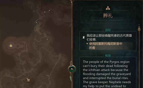 玩法技巧攻略截图6