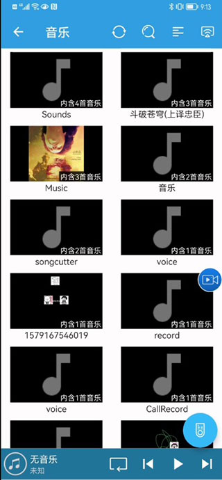 TV投屏助手app