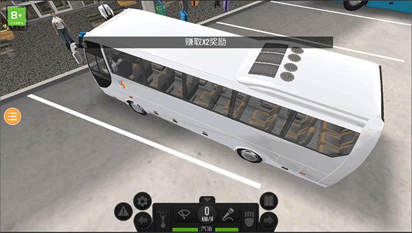 模拟公交车游戏