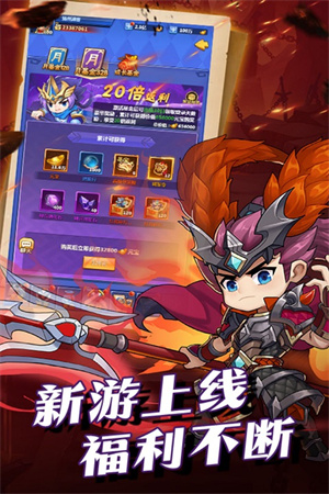 群英传奇梦想三国正版 第2张图片