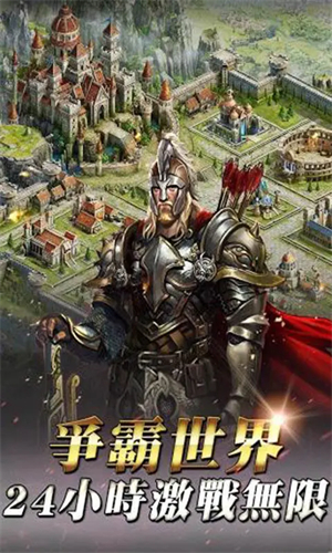 女王的纷争折扣版下载 第1张图片