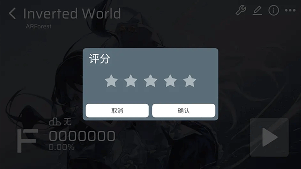 Phira手游