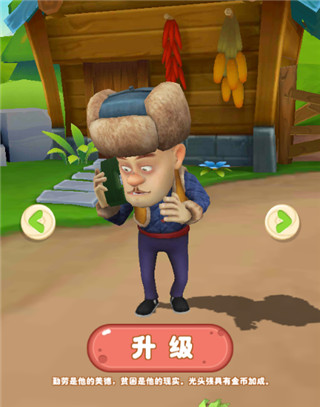 熊出没2游戏