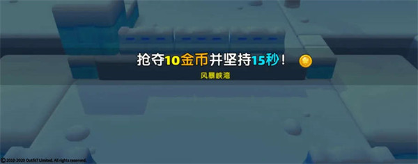 玩法模式介绍截图4