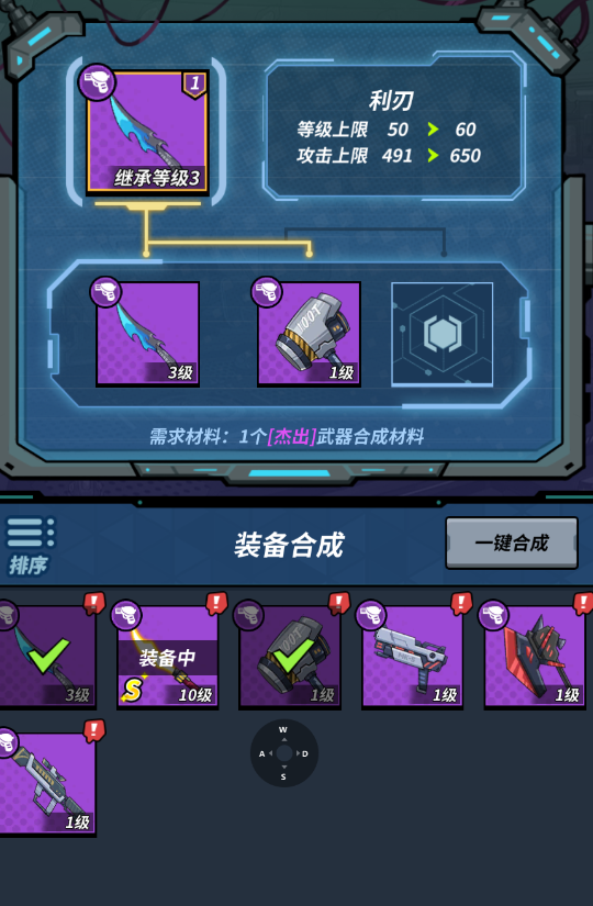 一击必中手游最新版