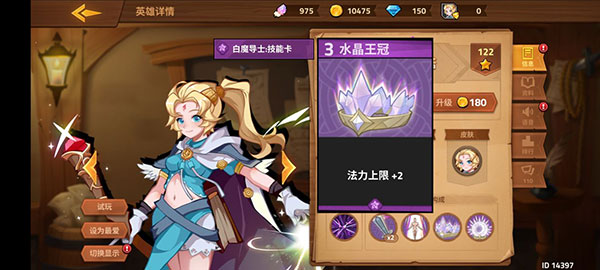 逆转回合最新版