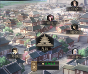 神将三国系统介绍截图2