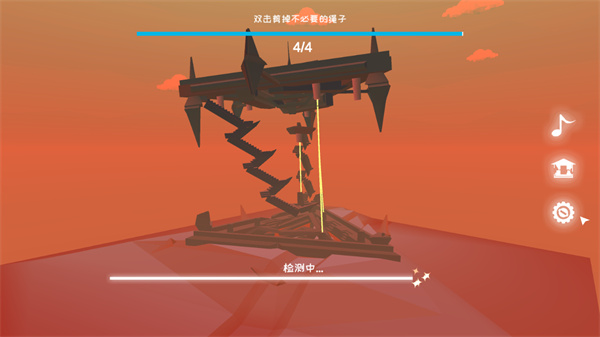 星辰遗迹最新版