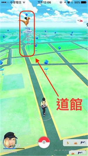 精灵宝可梦go道馆攻略1