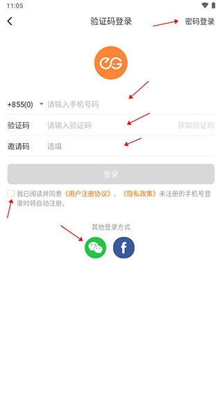 简单点app