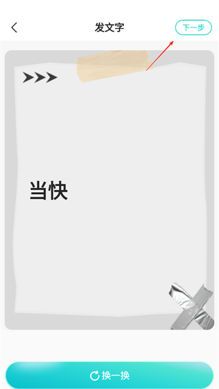 西五街app