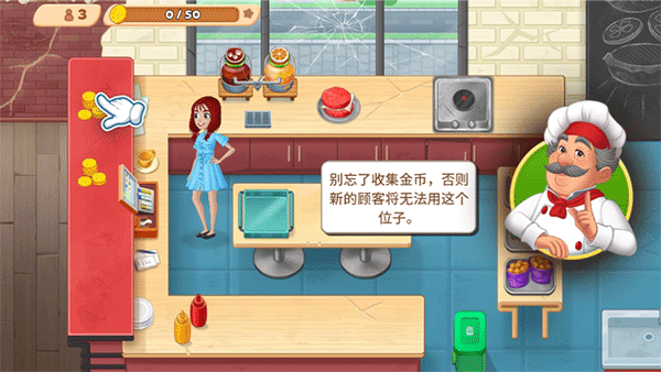 玩法攻略截图8