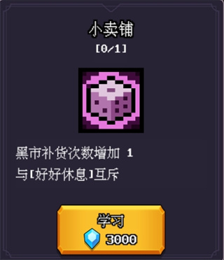 无尽魔法战争游戏