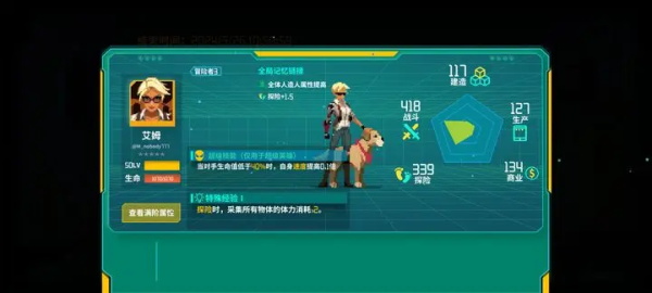 假未来游戏