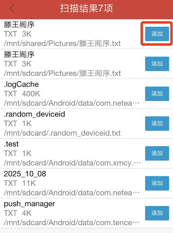 网易云阅读app
