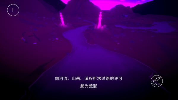 怎么玩截图3