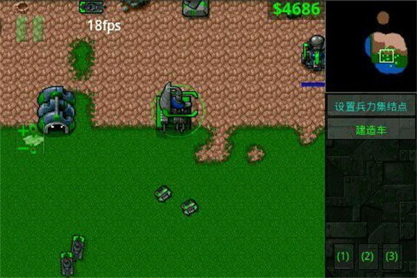 铁锈战争游戏攻略指南截图1