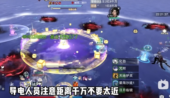 一梦江湖百度版