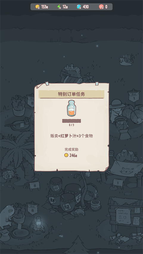 快速获取金币截图2