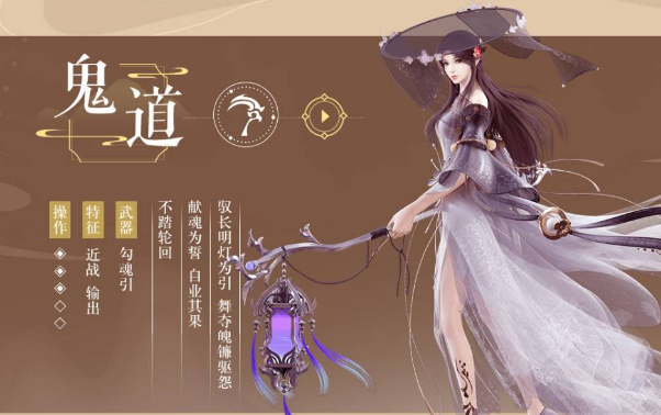 诛仙
