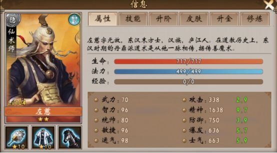 战棋三国
