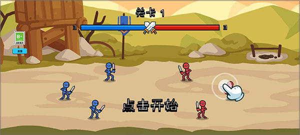 火柴人守卫战正版