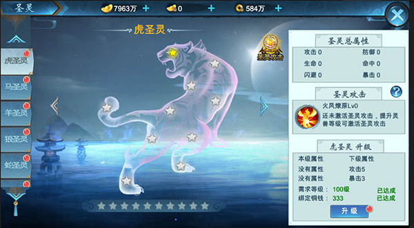 天途