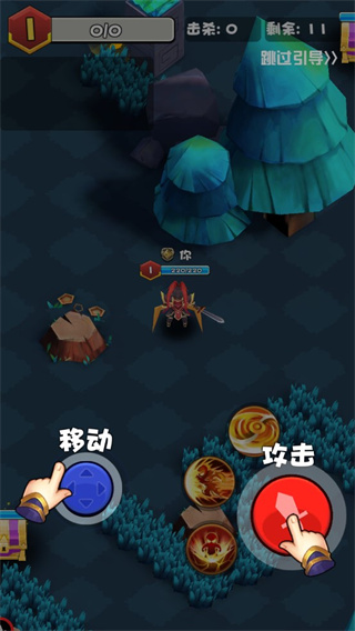 乱斗王者官方版