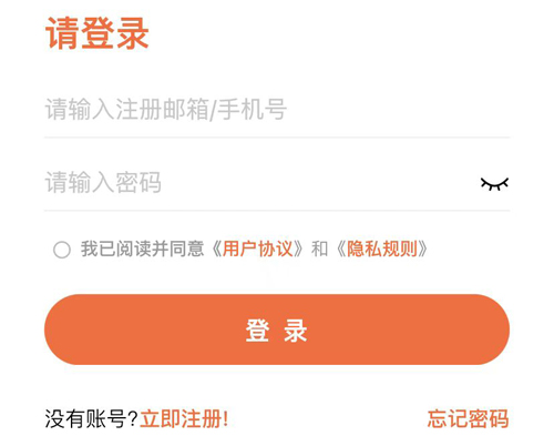 爱听外语