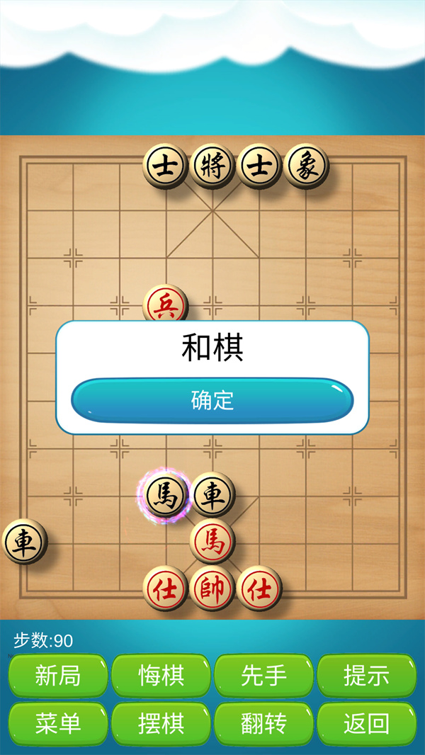 游玩教程截图3