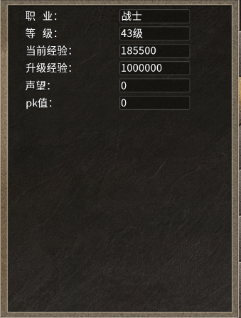 新手攻略截图3
