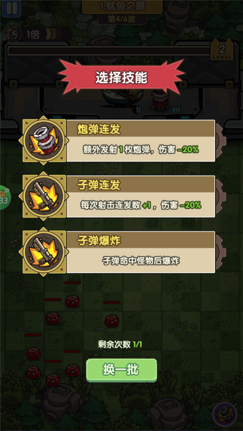风暴之眼折扣版手游