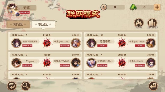 怎么玩截图3