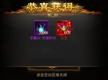 猎场HD游戏
