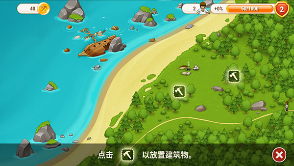 新手攻略3
