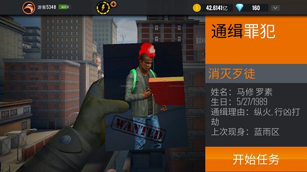攻略大全截图5