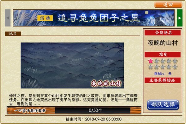 刀剑乱舞ONLINE正版