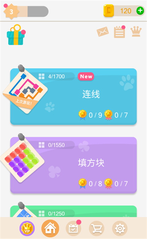 谜题发烧友手游