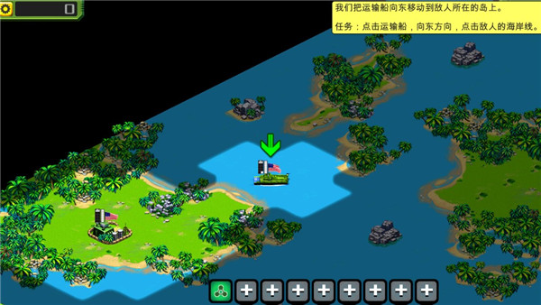 新手教程7