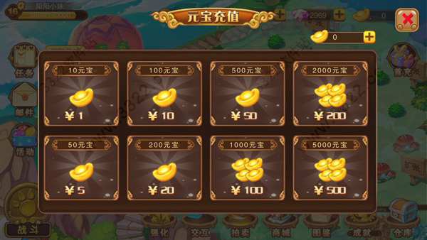 神宠大作战2官方版