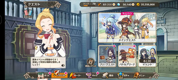 新手入门攻略截图2