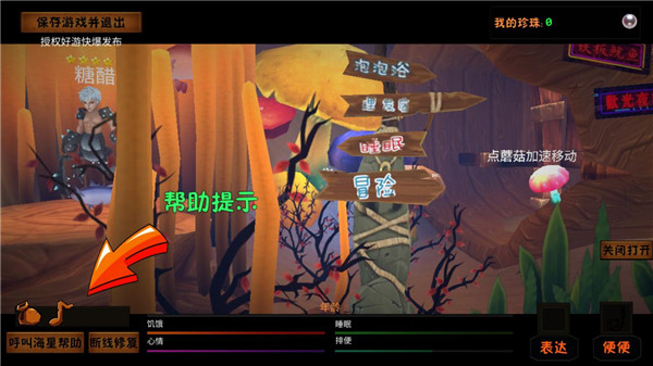 一只鱼游戏正版